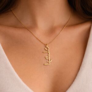Arabic Name Pendant with Chain